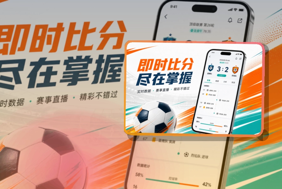 MK体育比赛动态APP下载|资讯和记录集中查看