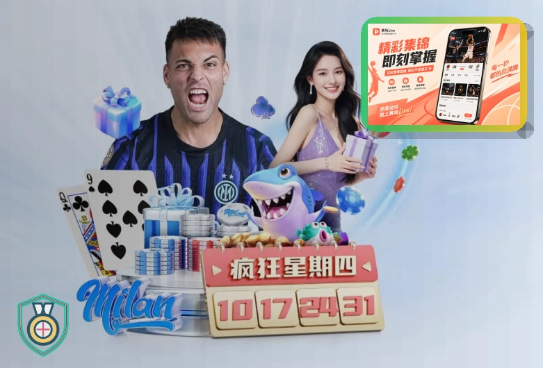 MK体育赛事活动与赛程观察图